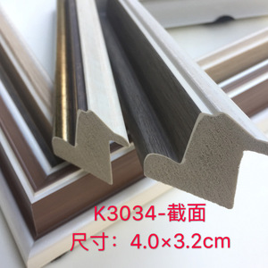Hongzun Photo <b>Frame</b> Decorative Border 3034 Series European Style High Polymer Foam <b>Frame</b> Strip Durable - Product Image 2