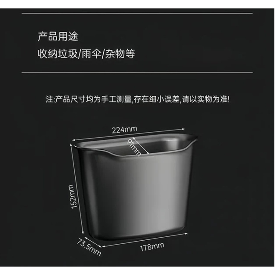 Vehicle-mounted hanging trash can [1 piece]