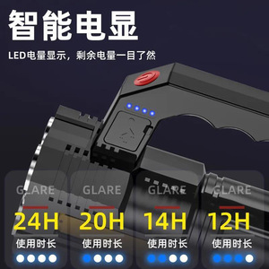 ไฟฉายพลังสูงแบบชาร์จไฟได้ แบตเตอรี่ 1200 มิลลิแอมป์ พร้อมไฟด้านข้างและโหมด SOS สำหรับใช้งานฉุกเฉินกลางแจ้ง - Product Image 5