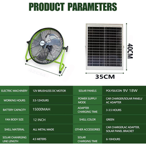 Quạt đứng năng lượng mặt trời di động 12\", 14\", 16\", sạc lại được, điều khiển kỹ thuật số, dùng ngoài trời, có cánh bằng kim loại, dùng cho nhà, xe hơi, cắm trại - Product Image 3