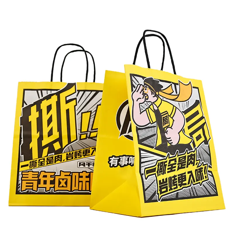 Custom Print Logo Kraft Shopping Paper Bag Custom Kraft Shopping Carrier Bag Paper Bags