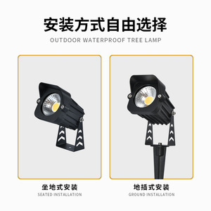 Projecteur d'<span class=keywords><strong>extérieur</strong></span> étanche <span class=keywords><strong>pour</strong></span> jardin, éclairage de pelouse et d'arbres, lampe à piquer <span class=keywords><strong>pour</strong></span> parterre de fleurs, projecteur. - Product Image 3