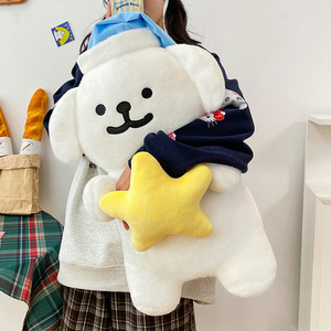 Adorable Peluche de Perro con Diseño de Estrellas, Almohada de Perro para Abrazar, Acompaña a Pequeños Amigos de Peluche Durmiendo - Product Image 6