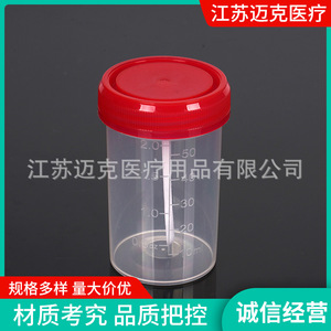 Vaso de Recolección de Muestras Médicas Mike de 40 ml y 60 ml con Tapa de Rosca de Plástico y Graduaciones para Almacenamiento de Muestras - Product Image 4