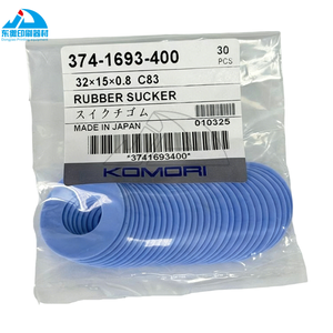 2 Paket Yüksek Kaliteli Kauçuk Vantuz 444-1680-014 444-1679-014 374-1693-400 Komori Makinesi için 38x15x0.8mm 35x15x0.8mm 32x15x0.8mm - Product Image 1