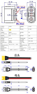 AS150U Male Female Plug 70A Anti Spark With Signal Pin Waterproof RC Plant Protection <b>Drone</b> Battery Cable 6/8/10AWG 10/20/50CM - Product Image 5