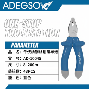 Pinza da 8 pollici per tagliafili in acciaio resistente strumento di crimpatura in acciaio al carbonio con manico in plastica per uso industriale - Product Image 1