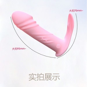 Yueying <b>Vibrating</b> Egg Pink App <b>Controlled</b> USB Rechargeable For Adults Romantic Use - Product Image 2