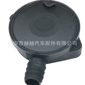 Soupape de ventilation du carter Uro 11157501567 pour BMW E46 E36 318i 316i, pièce de rechange moteur - Product Image 1