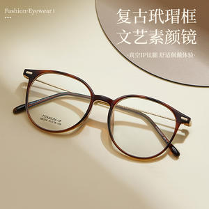 Montures de lunettes rondes Danyang M8308, monture complète, verres en résine, branches légères en titane, style unisexe - Product Image 3