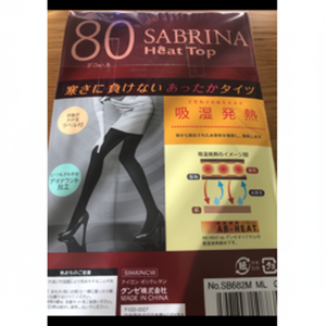 Lot de 2 collants thermiques ML noirs 80D - Product Image 1