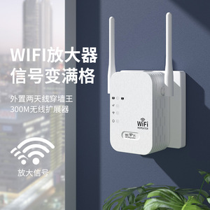Nuevo Repetidor <span class=keywords><strong>de</strong></span> Señal Wi-Fi Inalámbrico <span class=keywords><strong>de</strong></span> Doble <span class=keywords><strong>Antena</strong></span> 2025, <span class=keywords><strong>Amplificador</strong></span> <span class=keywords><strong>de</strong></span> Señal, Router con Cuatro Antenas que Penetra Paredes - Fabricante - Product Image 2