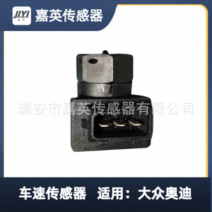 191919149D เซ็นเซอร์ความเร็วรถยนต์ Jiying สำหรับ Volkswagen Audi - Product Image 2