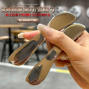 304 Stainless Steel Ice Cream Scoop Thickened Mirror Finish Multi Purpose Fruit Butter Spoon Household Use - Product Image 3