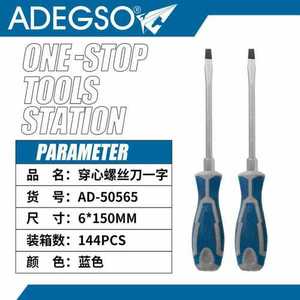 Commercio all'ingrosso 144 pezzi durevole 6x150mm a testa piatta cacciaviti elettrici fonte di energia elettrica cacciavite Set per utensili - Product Image 1