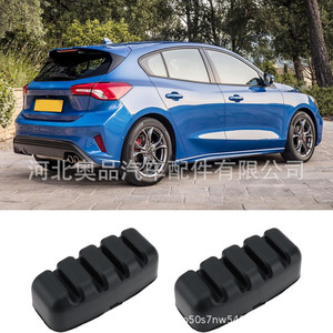 Ford Trunk <b>Cushioning</b> <b>Pads</b> 1751102 Black Rubber For Focus MK3 Replacement Parts - Product Image 1