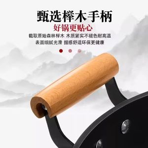 <strong>Old</strong> Fashioned <strong>Cast</strong> <strong>Iron</strong> Wok 30cm-40cm Deep Flat Bottom Double Handle Nonstick For Induction <strong>Cooker</strong> - Product Image 4