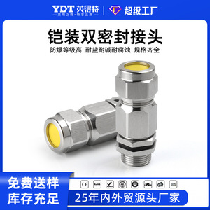 Indeter Stainless Steel <b>Cable</b> Connector 16mm Threaded Quick Coupling <b>Waterproof</b> Marine Grade - Product Image 5