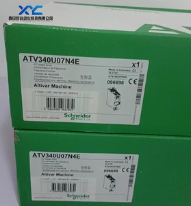 Atv340u07n4e atv340u15n4e atvv340u22n4e atv340u30n4e atv340u40n4e atv340u55n4e atv340u75n4e biến tần gốc mới - Product Image 4