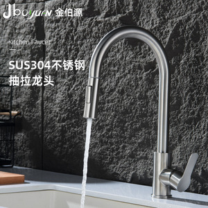 Jboyurn Kitchen Faucet 304 Stainless Steel Pull Out <b>Spray</b> Single Handle Deck <b>Mounted</b> Modern Style - Product Image 1