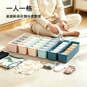 Clothing Organizer Rectangular Plastic Grid <b>Storage</b> <b>Box</b> Open Top With Compartments For Underwear And Socks <b>Drawer</b> Organizers - Product Image 1