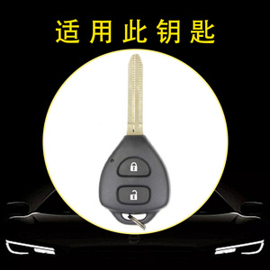 <span class=keywords><strong>เคส</strong></span>กุญแจรถ TPU นิ่ม ใช้ได้กับ Toyota Corolla Hilux Fortuner Prado รีโมทอัจฉริยะ - Product Image 3