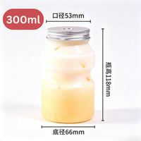 Bouteille en plastique PET de style yaourt de 300 ml et 500 ml avec bouchon à vis en aluminium, qualité alimentaire, pour thé, café, jus, lait, boissons aux fruits
