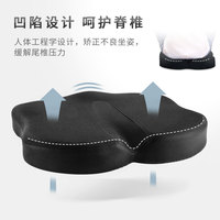 Mémoire Mousse Fauteuil Roulant Relâchez La Pression Coccyx Thérapeutique Papillon Forme Coussin de Siège