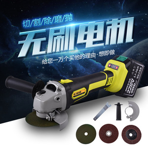 Industrial Grade <b>Power</b> <b>Tools</b> Brushless Motor Li-ion Battery Cordless Angle Burnisher Mini Cutter - Product Image 2