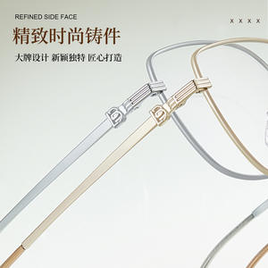 Gafas de Montura Completa de Aleación Danyang Butterfly, Unisex, con Lentes Acrílicas, Modelo 58251 - Product Image 1