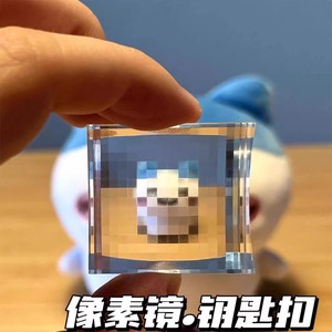 Colgante para Bolso con Filtro de Mosaico de Píxeles Transfronterizo <span class=keywords><strong>Minecraft</strong></span>, Lente MC, Regalo Hecho en China - Product Image 4