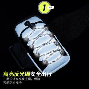 Soporte para teléfono para correr, brazalete para teléfono móvil, bandas para brazos deportivos para mujeres y hombres, corredores, trotar, caminar, ejercicio y gimnasio - Product Image 2