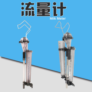 Medidor de leche tru-test de 33kg, flujo dividido <span class=keywords><strong>para</strong></span> vaca cabra con Material PSU, accesorios de máquina de ordeño - Product Image 4