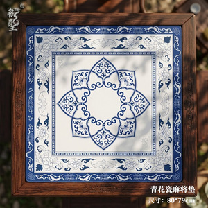 Tapis de jeu de mahjong de style chinois en SBR et diatomite, antidérapant, anti-huile, silencieux, personnalisable avec votre propre image, pour 4 joueurs, pliable - Product Image 1