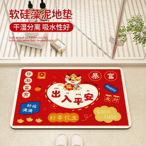 Diatomaceous Earth Bath Mat Rectangle Absorbent Non Slip Cartoon Design For Bathroom Toilet Entrance - Product Image 2