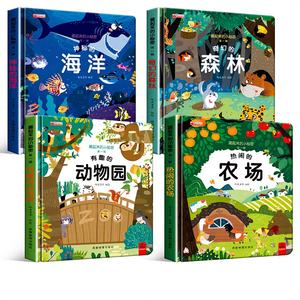 <span class=keywords><strong>Libro</strong></span> Pop-up 3D in Cartone con Segreti Nascosti dello Zoo, Prima Serie, <span class=keywords><strong>Libro</strong></span> Educativo per Neonati e Bambini 0-3 Anni - Product Image 1