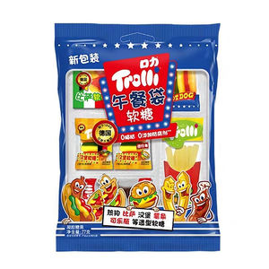 German Mouth Small Pizza GumBag para Soft Candy Snacks divertidos para niños Pizza-Theme Candy Box - Product Image 1