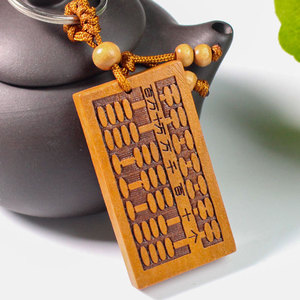 Peach Wood Abacus <b>Keychain</b> 29x54x8mm Portable Car Pendant Double Sided Carving Craft Gift - Product Image 4