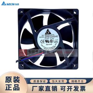 Ventilador sin Escobillas Delta AFB1224SHE DC de 120 mm, 24 V, 0.75 A, Refrigeración por Inversor - Product Image 5