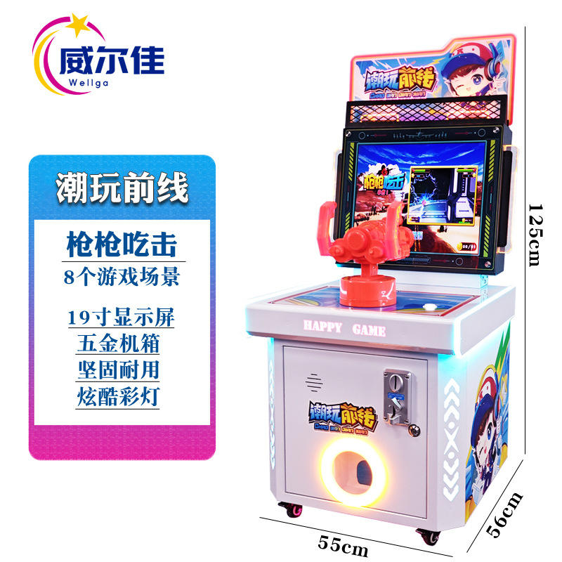 Pistolet 8-en-un seul pistolet [pas de cadeau de récompense]