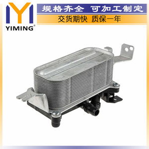 <b>Radiators</b> For Bmw F10 F18 F11 13-17 Water Cooled Core Size 15X9X5 Cm Part Number 17217638580 - Product Image 2