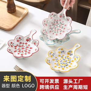 Vaisselle en céramique de haute qualité importée d'étranger, assiettes dignes d'Instagram, petites assiettes à fruits à motifs floraux, et céramique sophistiquée. - Product Image 3