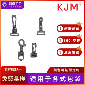<b>Mini</b> Plastic Hooks <b>Black</b> <b>Bag</b> Hanging Accessories For DIY Craft Projects Small Irregular Shape Buckles Clips - Product Image 5