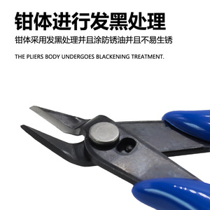 Industrial Electronic Cutting Pliers Slanted Mouth Black Oxide Steel Plastic Handle For Wire <b>Stripping</b> And Trimming - Product Image 5