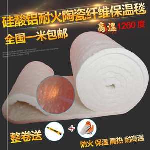 Plaques d'isolation en coton ignifuge haute température, isolation thermique pour tubes de chaudière, chauffage à la vapeur, toiture - Product Image 5