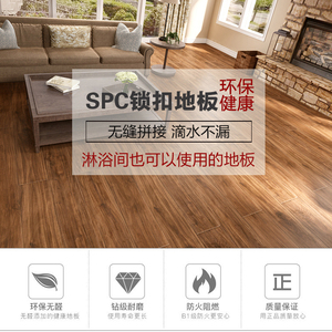 Revêtement <span class=keywords><strong>de</strong></span> sol en PVC auto-adhésif SPC, système <span class=keywords><strong>de</strong></span> clic, ignifuge, résistant à l'usure, réutilisable, décoration intérieure pour les propriétés locatives - Product Image 3