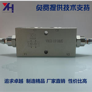 ใหม่ vbcd De/G G1/4 G3/8 G1/2วาล์วไฮดรอลิกสองทางพร้อมการเชื่อมต่อท่อสำหรับการรวมอุปกรณ์เสริม - Product Image 5