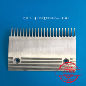 Placa de aleación de aluminio con 22 dientes, con espacio en un lado y en ambos lados, piezas para escaleras mecánicas - Product Image 3