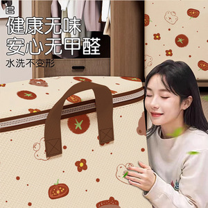 Clothing <b>Storage</b> Bag Large Capacity Thickened Rectangle With Zipper For Bedroom Dormitory Moving Packing 80L 110L 140L 180L - Product Image 2
