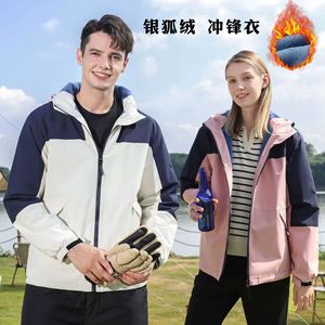 Veste de montagne doublée en polaire coupe-vent unisexe avec revêtement PU pour le voyage et le travail - Product Image 3